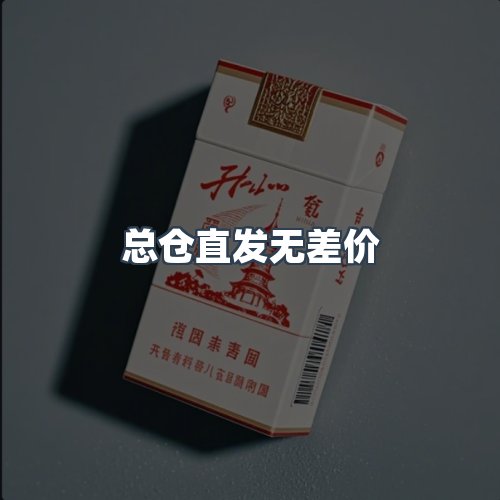 服务优势
